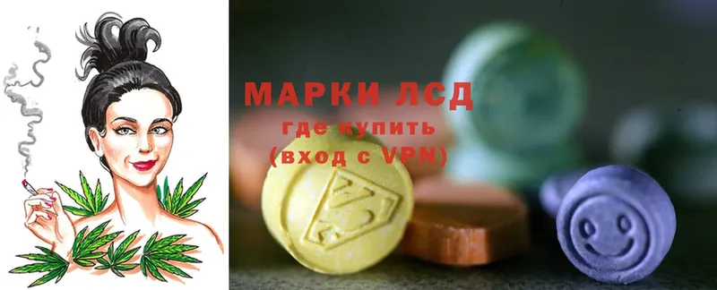 нарко площадка как зайти  Белебей  Лсд 25 экстази ecstasy 