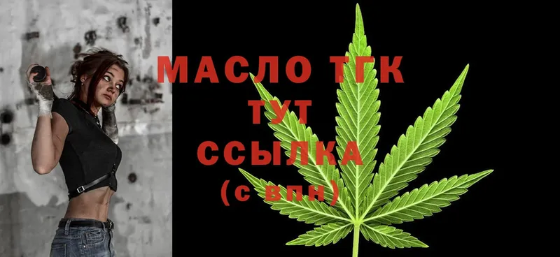 ТГК вейп с тгк  сколько стоит  Белебей 